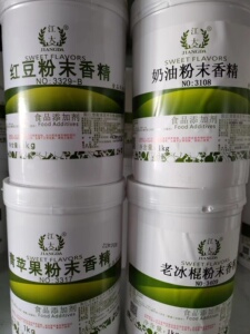 江大红豆粉末香精 食用香精豆浆奶茶酱馅料增香食品添加剂正品1kg