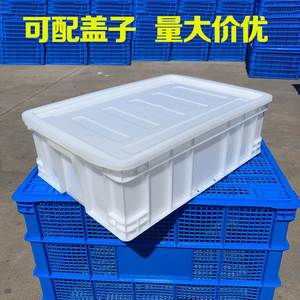 白色周转箱食品级长方形加厚养龟塑料盒子大号工厂物流中转箱带盖