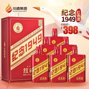 红赤渡 纪念1949酒 优质红高粱酿造酱香型白酒 53度 500ml