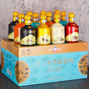 贵州茅台镇十二生肖珍藏酒52度酱香型纯粮食白酒500ml*12瓶整箱