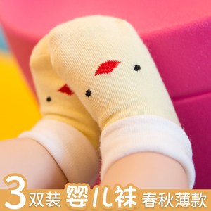 新生婴儿儿小袜子纯棉春夏款0到3/6个月男宝春秋天女宝宝1一岁半