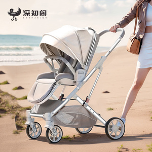 品牌婴儿推车可坐可躺护脊双向轻便折叠景观宝宝新生儿童手推车