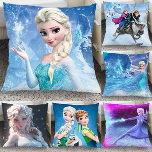 爱莎公主周边抱枕头冰雪奇缘安娜可爱卡通创意靠枕靠垫生日礼物