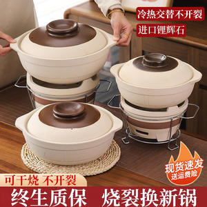 土砂锅炖锅家用煤气干烧不裂煲仔饭老式小沙锅商用煲汤瓦煲陶瓷锅