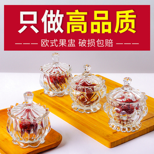 卡洛基 欧式带盖果盅高光糖果罐水果试吃盘子甜品蛋糕盘商用展示