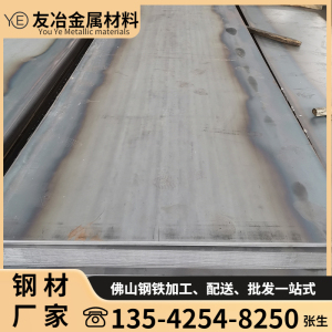 钢板厂家加工 Q235B热轧普中板 工业结构耐磨中厚板 工地建筑钢板