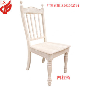 美式餐椅白坯白茬实木家具靠背椅凳子椅网红轻奢艺术单人休闲椅子
