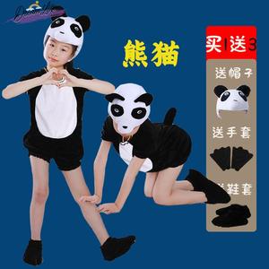 熊猫幼儿园大童动物演出表演服三只小熊熊猫舞蹈造型成人亲子衣服