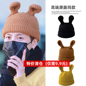 王嘉尔同款帽子可爱兔子耳朵针织帽秋冬季韩版手工日系保暖套头帽