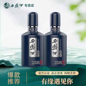 西凤酒蓝友缘46度绵柔凤香型正宗粮食白酒自饮46度450ML*1瓶装