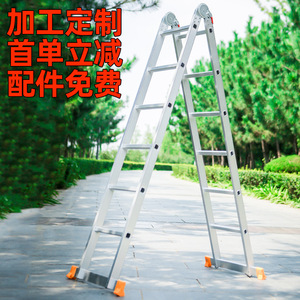 特厚铝合金人字梯子加厚加粗伸缩家用折叠梯工程梯楼梯两用大关节