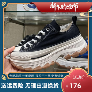 ALL STAR日本100年限定日版全黑矮子乐夹心厚底增高纯白帆布女鞋