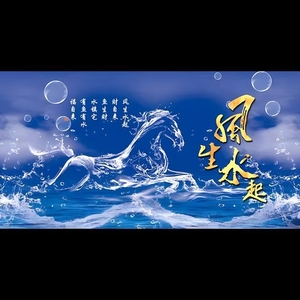 背景贴纸星球月亮高清图水族箱星空地球3dl立体画个性壁纸自1人付款