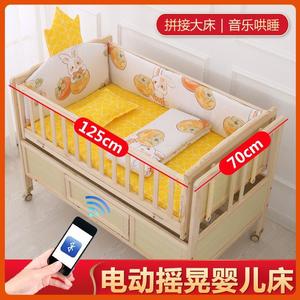 婴儿床电动摇篮床可移动实木新生儿宝宝床自动摇晃智能床可拼接