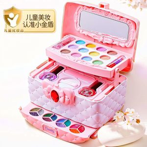 六一儿童专用化妆品精致套盒趣味可水洗彩妆玩具3岁女孩生日礼物