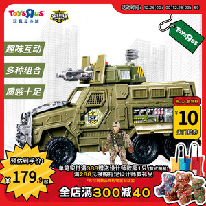 正品玩具反斗城Rescue Force轰天勇将系列-特警模型玩具车77984