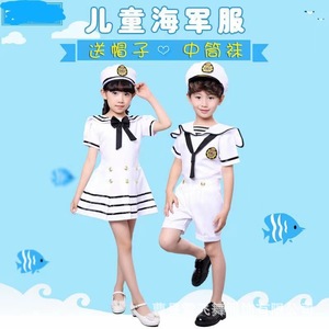 六一儿童合唱服新款军队表演服饰男女小海军服装幼儿舞蹈演出服
