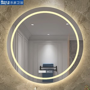 ROCA乐家智能浴室镜子卫生间 LED化妆镜带灯背光冷暖触摸屏防雾圆