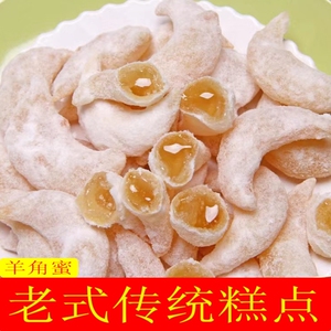 河南特产小吃果子周口老式