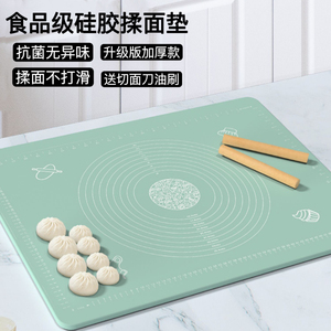 食品级揉面垫加厚硅胶和面垫子包饺子面垫面板家用案板擀面塑料板