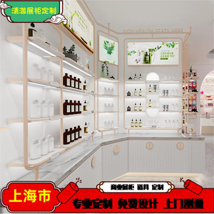 上海市化妆品展示高端护肤品展示架柜美容院简约书柜产品展柜新品
