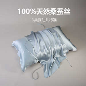 30姆米重磅真丝枕巾100%桑蚕丝绑带式丝绸枕头透气助眠防螨枕头套