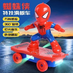抖音同款蜘蛛侠特技翻滚电动滑板车儿童男孩宝宝小孩男童汽车玩具