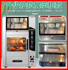 商用烤玉米炉子地摊烤红薯机自动旋转商用燃气新型电烤地瓜机子