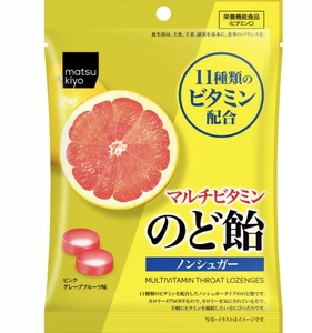 【现货】日本代购matsukiyo松本清5000mgvc糖柠檬酸1500mg润喉糖