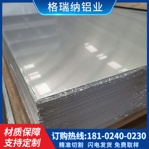 6061 7075 5080 5083超平铝板免铣面6061-T651超平板AZ61镁合金板