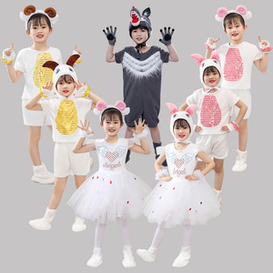 儿童动物服小羊演出服幼儿狼和小羊舞蹈演出服装大灰狼表演服