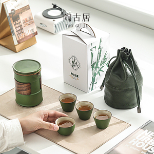 创意竹节旅行茶具便携式包户外简约陶瓷功夫茶具茶壶茶杯套装定制