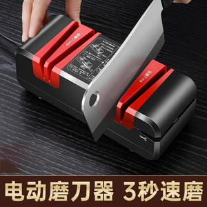 日本ZP新型电动磨刀器家用小型快速磨刀石商用全自动开刃磨刀机磨