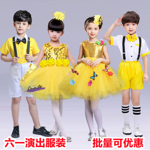 六一幼儿园演出舞蹈纱裙苏醒的向日葵太阳花微笑季节黄色表演服装