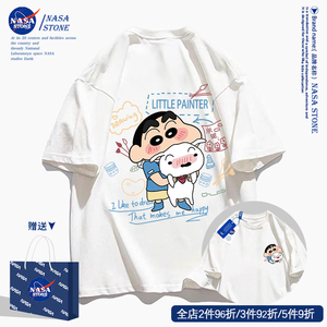 NASA联名卡通小新纯棉短袖t恤男2024夏季新款青少年宽松休闲衣服