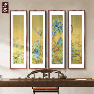 千里江山图挂画新中式茶室背景墙装饰画客厅四联画办公室山水壁画