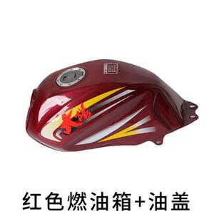 适用宗申/大阳/大运隆鑫力帆三轮车油箱150/175/200摩托车汽油箱
