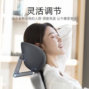 工位仰睡枕椅子头枕办公电脑椅头靠可调节椅背加高头托仰睡枕免打