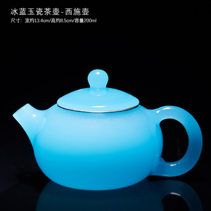 烧茶壶新款冰蓝玉瓷茶壶茶杯套装西施紫砂壶白瓷琉璃玻璃茶具用