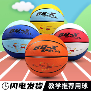 迪卡侬儿童篮球幼儿园小学生初学专用3-4-5-6-7号训练宝宝皮球五