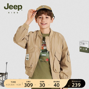 Jeep吉普童装男童2024春秋新款夹克美式飞行员儿童中大童外套女童