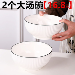 大碗汤碗面碗简约8英寸单个 山田家用餐具可爱陶瓷碗大号饭碗汤盆