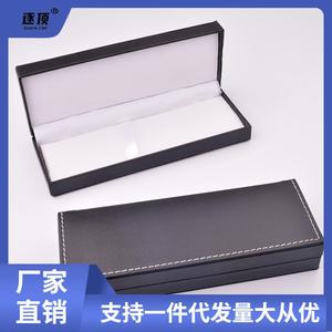 礼品笔盒 黑色纸质车线塑胶盒 商务钢笔文具盒 礼品笔盒logo
