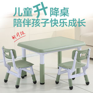 进口儿童桌椅套装家用宝宝学习幼儿园小桌椅子塑料玩具桌写字书桌