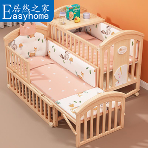 领木者婴儿床实木多功能宝宝床摇篮小床新生儿可移动儿童拼接床