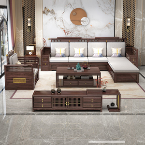 静尚美新中式实木沙发茶几组合套装小户型客厅东西两用乌金木沙发
