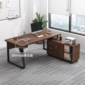 耐家丨办公桌简约现代办公室员工位职员桌椅组合带抽屉柜简易桌子