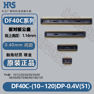 HRS DF40C-10DP/12DP/20DP/24DP/30DP/34DP/40DP-0.4V(51)