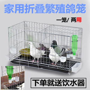 鸡笼铁丝网带门笼子鸽子用品用具鸽子笼大号鸡笼家用鸽子养殖笼子