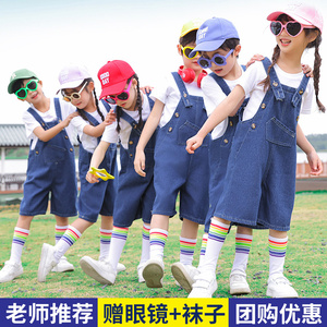 儿童牛仔背带短裤演出服装幼儿园毕业班服拍照合唱啦啦队舞蹈表演